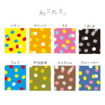 NTSC③